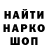 МЕФ кристаллы Ilia Shatalov
