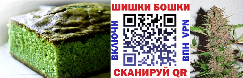 Canna-Cookies марихуана  где найти   Конаково 