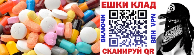 ЭКСТАЗИ Cube  Конаково 
