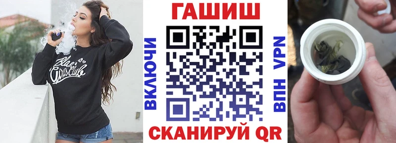 где купить наркотик  Конаково  ГАШ гашик 