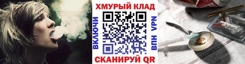 закладки  Конаково  ГЕРОИН гречка 