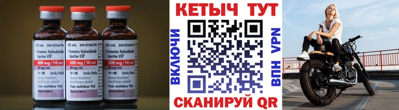 нарко площадка формула  купить наркотики сайты  ОМГ ОМГ как зайти  Конаково  КЕТАМИН ketamine 
