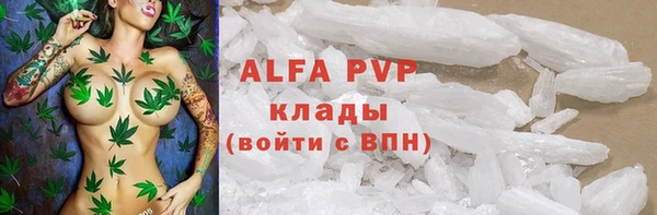 альфа пвп Алексеевка