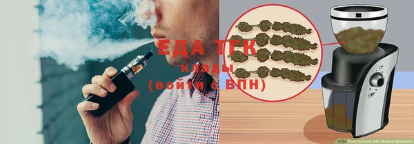 ALPHA PVP Валуйки