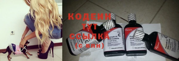 MDMA Premium VHQ Бутурлиновка