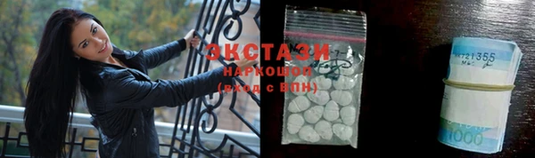 spice Абинск