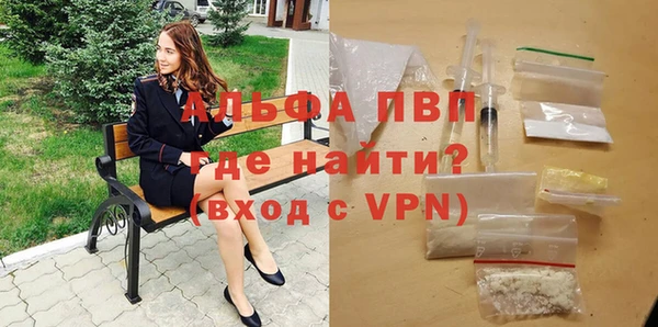 альфа пвп Алексеевка