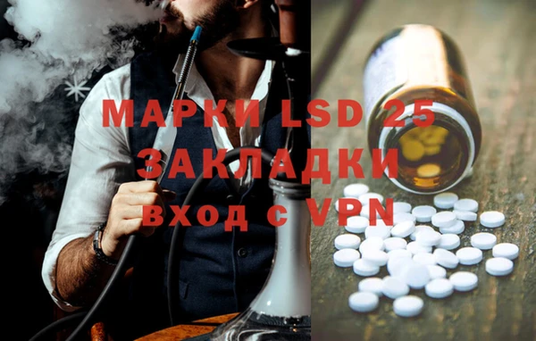 дистиллят марихуана Алексин