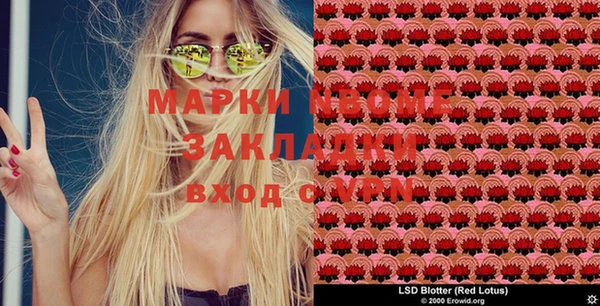 дистиллят марихуана Алексин
