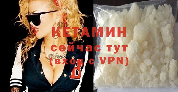 амфетамин Валдай