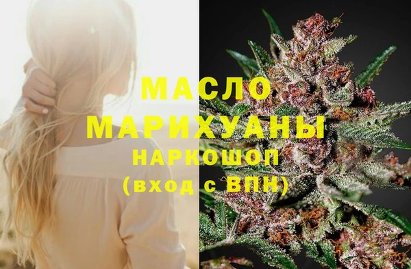 дистиллят марихуана Алексин