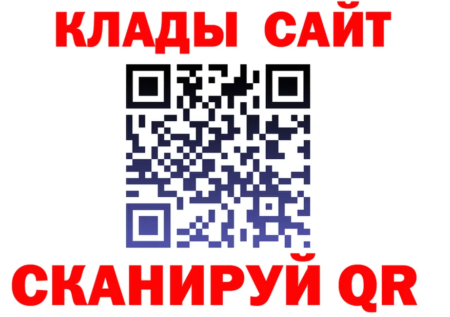 Продажа наркотиков  как зайти Конаково