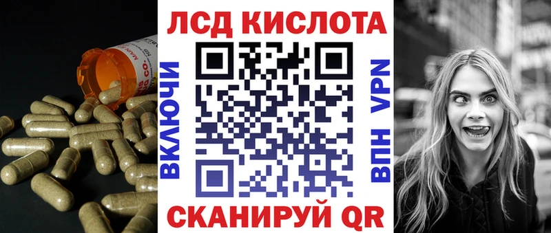 ЛСД экстази кислота Конаково