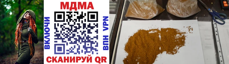 MDMA crystal  Конаково 