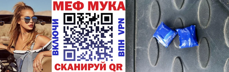 Мефедрон mephedrone  Конаково 