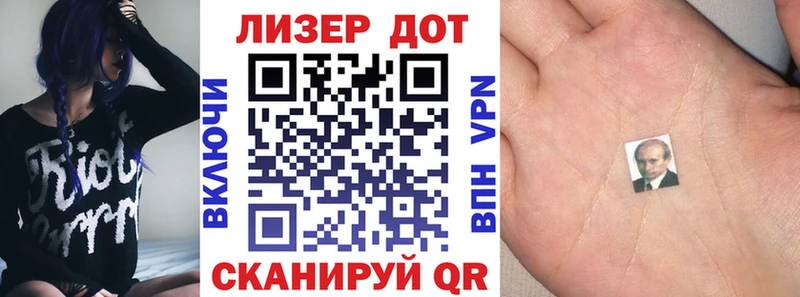 Марки 25I-NBOMe 1,5мг  купить наркотик  ОМГ ОМГ ONION  Конаково 